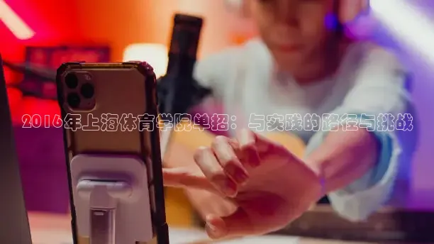 鲸鱼看球直播